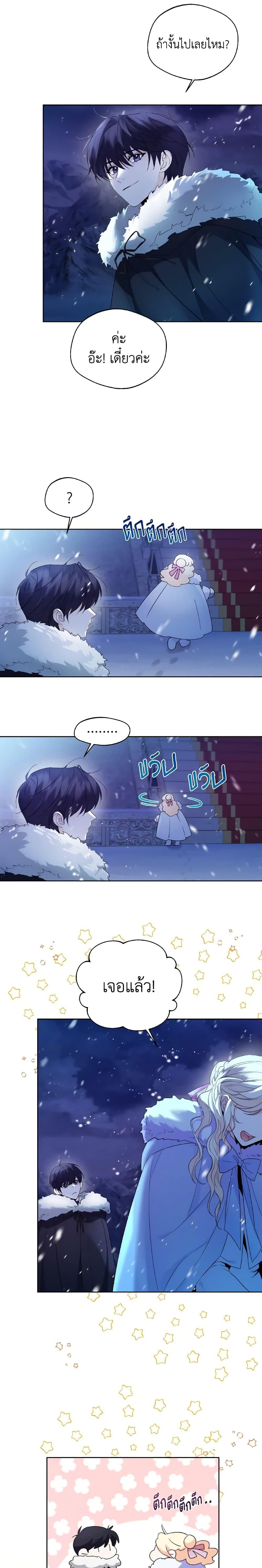 Manga-lc-com อ่านมังงะ อ่านการ์ตูน ออนไลน์ ฟรี Lady Crystal is a Man ตอนที่ 1 2 3 4 5 6 7 8 9 10 11 12 13 14 ฟรี ไม่มีโฆษณา Manga-lc - อ่าน มังงะ อ่าน การ์ตูน ออนไลน์ อ่านมังงะ ฟรี