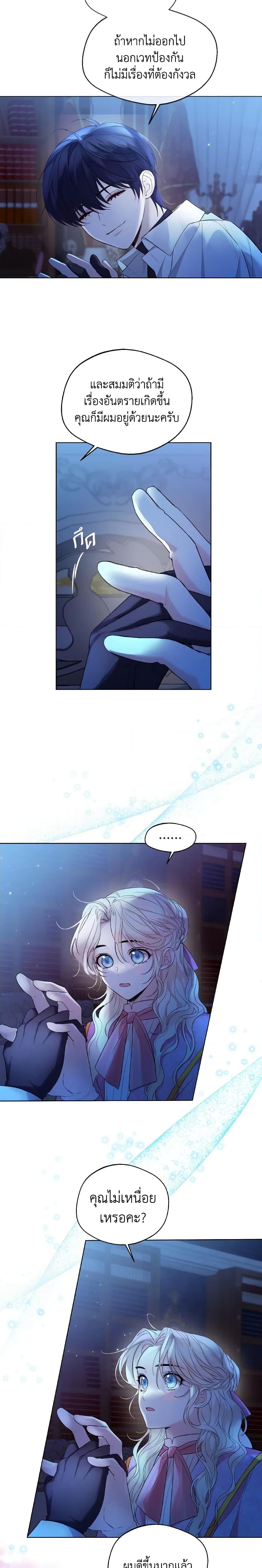 Manga-lc-com อ่านมังงะ อ่านการ์ตูน ออนไลน์ ฟรี Lady Crystal is a Man ตอนที่ 1 2 3 4 5 6 7 8 9 10 11 12 13 14 ฟรี ไม่มีโฆษณา Manga-lc - อ่าน มังงะ อ่าน การ์ตูน ออนไลน์ อ่านมังงะ ฟรี