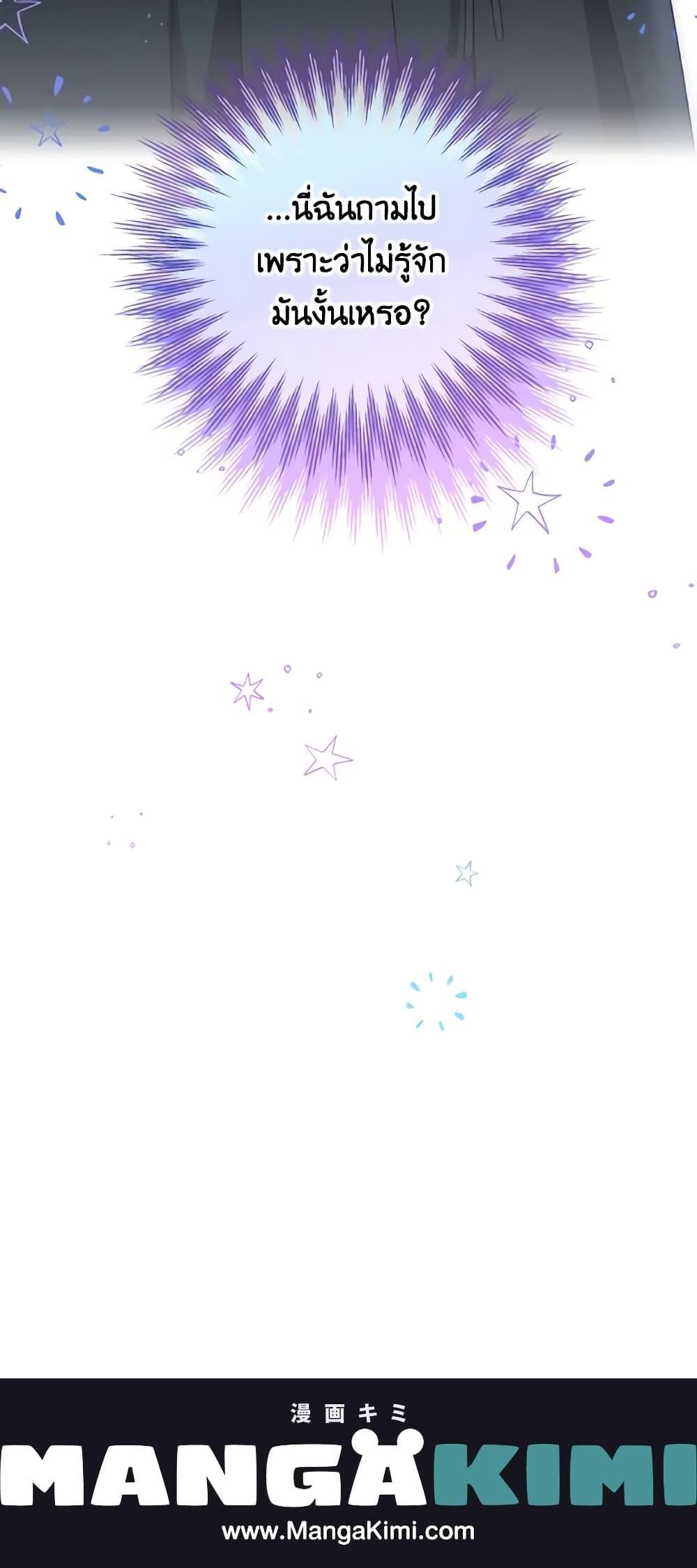 Manga-lc-com อ่านมังงะ อ่านการ์ตูน ออนไลน์ ฟรี Lady Crystal is a Man ตอนที่ 1 2 3 4 5 6 7 8 9 10 11 12 13 14 ฟรี ไม่มีโฆษณา Manga-lc - อ่าน มังงะ อ่าน การ์ตูน ออนไลน์ อ่านมังงะ ฟรี