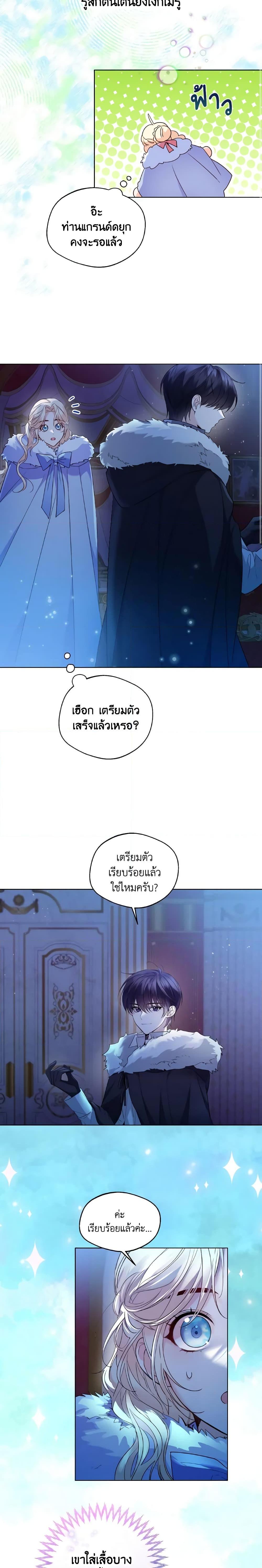 Manga-lc-com อ่านมังงะ อ่านการ์ตูน ออนไลน์ ฟรี Lady Crystal is a Man ตอนที่ 1 2 3 4 5 6 7 8 9 10 11 12 13 14 ฟรี ไม่มีโฆษณา Manga-lc - อ่าน มังงะ อ่าน การ์ตูน ออนไลน์ อ่านมังงะ ฟรี