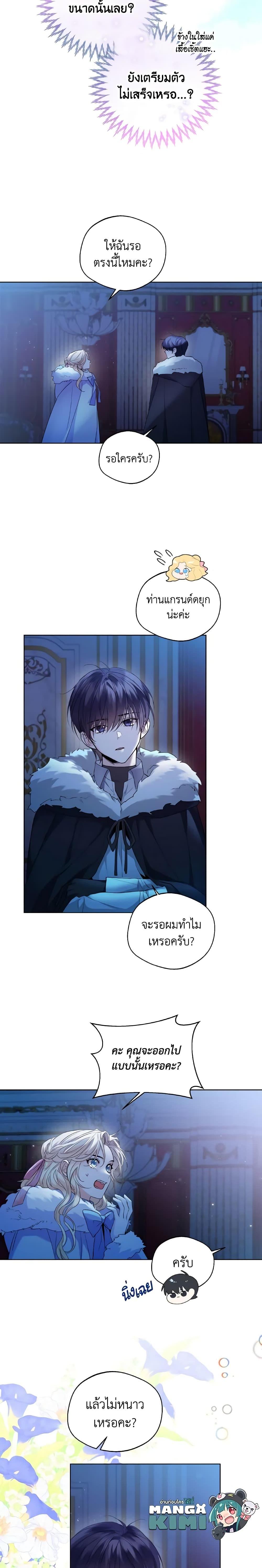 Manga-lc-com อ่านมังงะ อ่านการ์ตูน ออนไลน์ ฟรี Lady Crystal is a Man ตอนที่ 1 2 3 4 5 6 7 8 9 10 11 12 13 14 ฟรี ไม่มีโฆษณา Manga-lc - อ่าน มังงะ อ่าน การ์ตูน ออนไลน์ อ่านมังงะ ฟรี