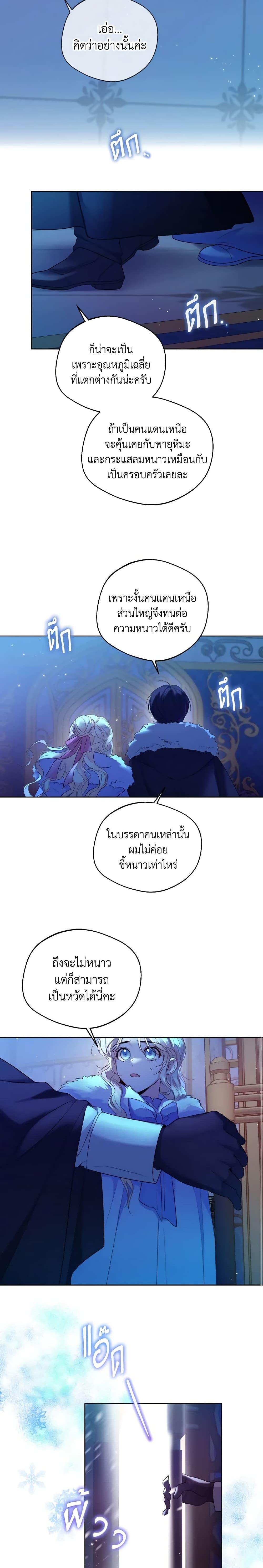 Manga-lc-com อ่านมังงะ อ่านการ์ตูน ออนไลน์ ฟรี Lady Crystal is a Man ตอนที่ 1 2 3 4 5 6 7 8 9 10 11 12 13 14 ฟรี ไม่มีโฆษณา Manga-lc - อ่าน มังงะ อ่าน การ์ตูน ออนไลน์ อ่านมังงะ ฟรี