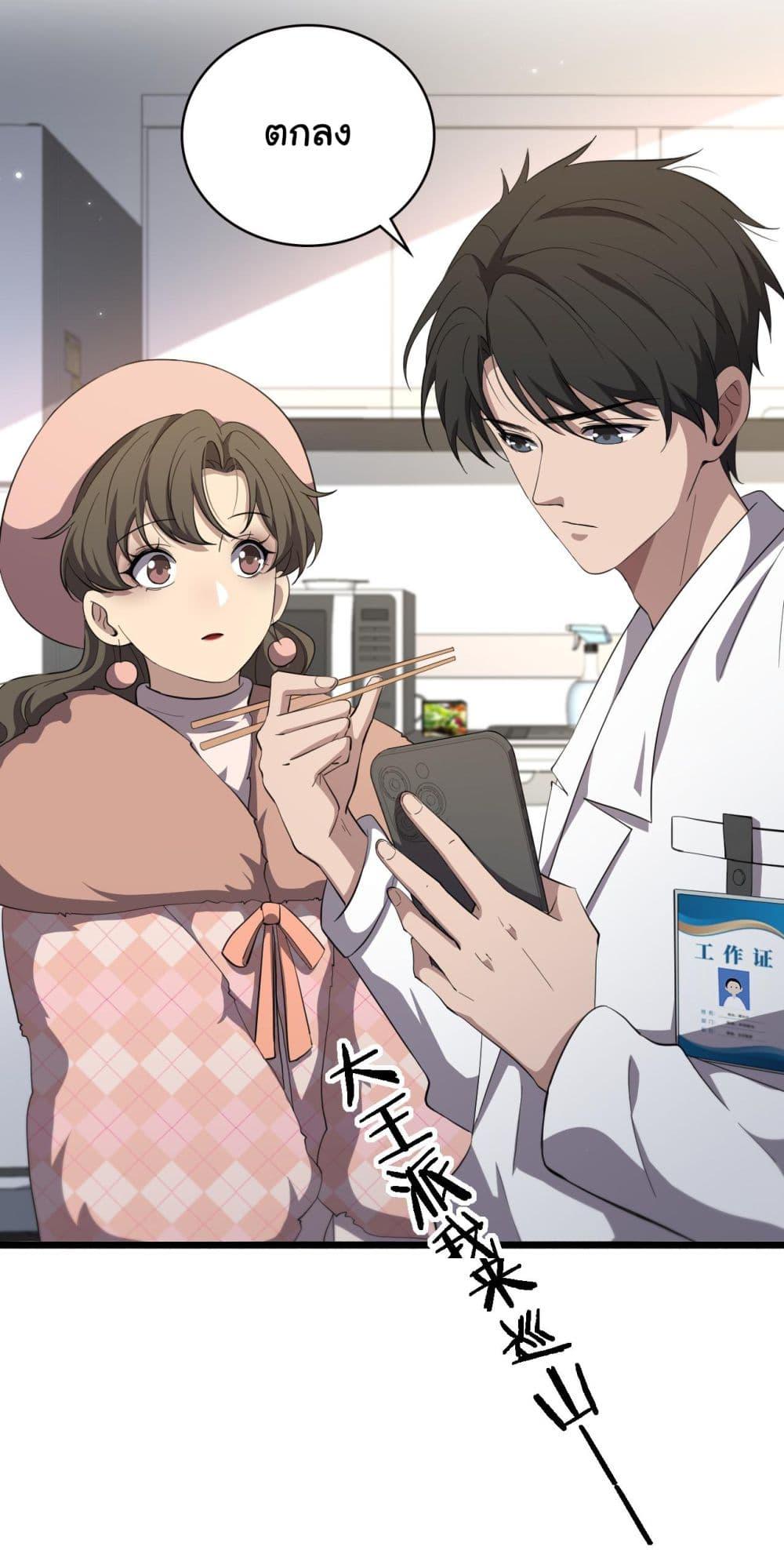 Manga-lc-com อ่านมังงะ อ่านการ์ตูน ออนไลน์ ฟรี Dr.Lingran’s Ultimate System ตอนที่ 1 2 3 4 5 6 7 8 9 10 11 12 13 14 ฟรี ไม่มีโฆษณา Manga-lc - อ่าน มังงะ อ่าน การ์ตูน ออนไลน์ อ่านมังงะ ฟรี