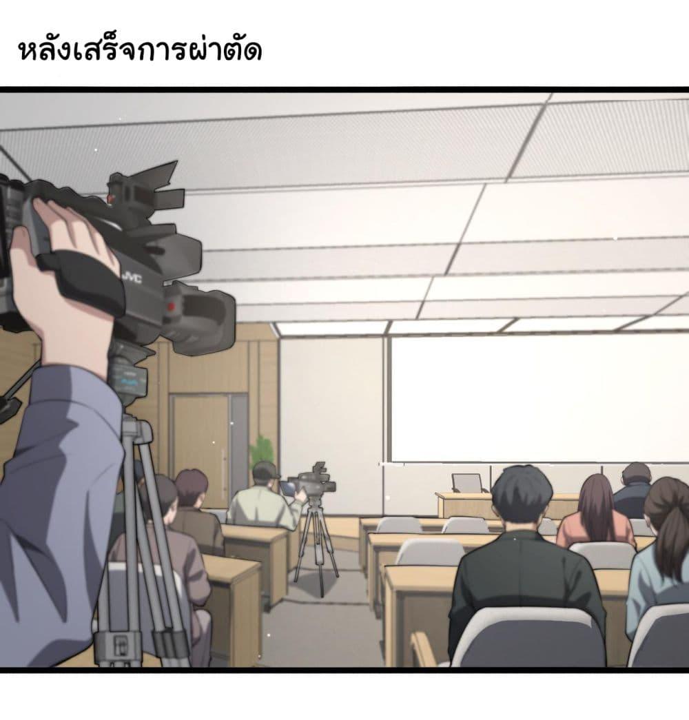 Manga-lc-com อ่านมังงะ อ่านการ์ตูน ออนไลน์ ฟรี Dr.Lingran’s Ultimate System ตอนที่ 1 2 3 4 5 6 7 8 9 10 11 12 13 14 ฟรี ไม่มีโฆษณา Manga-lc - อ่าน มังงะ อ่าน การ์ตูน ออนไลน์ อ่านมังงะ ฟรี