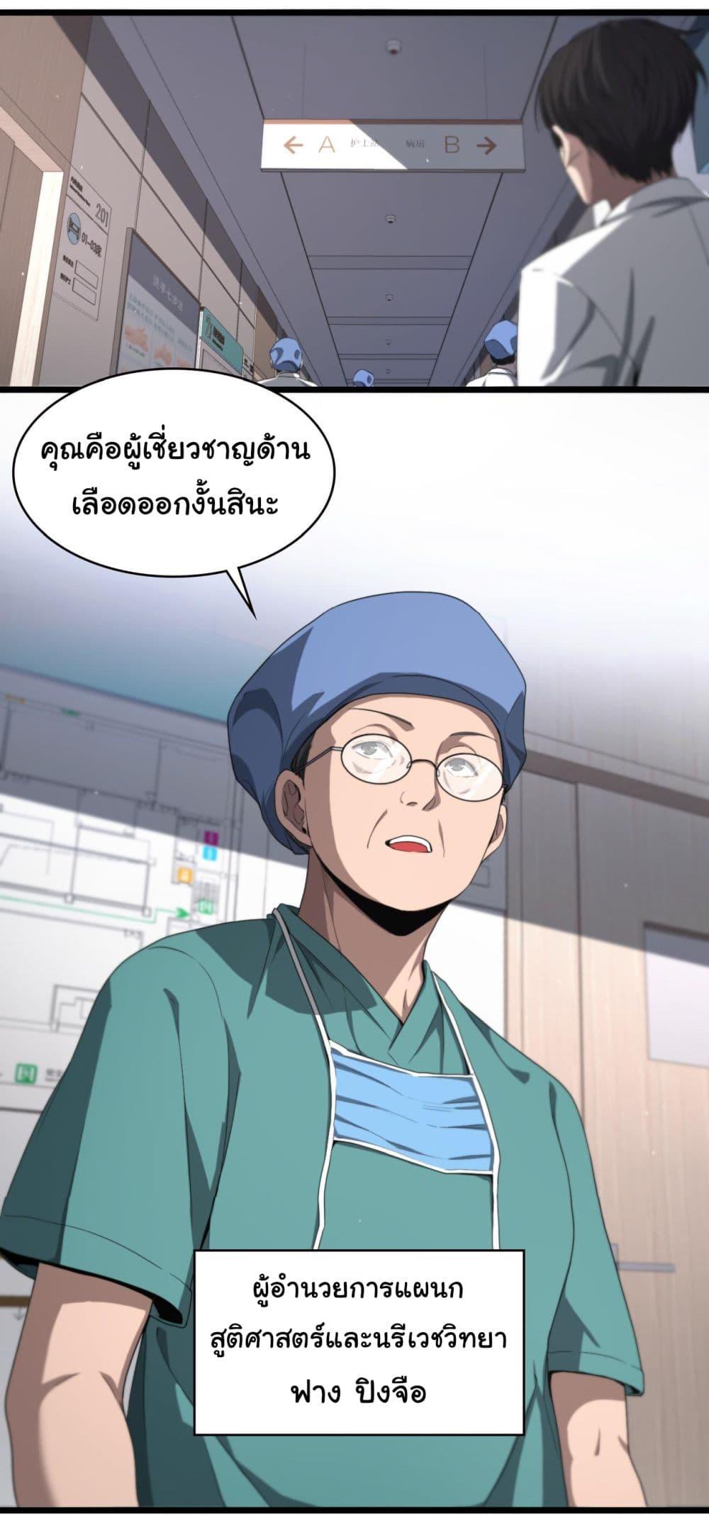 Manga-lc-com อ่านมังงะ อ่านการ์ตูน ออนไลน์ ฟรี Dr.Lingran’s Ultimate System ตอนที่ 1 2 3 4 5 6 7 8 9 10 11 12 13 14 ฟรี ไม่มีโฆษณา Manga-lc - อ่าน มังงะ อ่าน การ์ตูน ออนไลน์ อ่านมังงะ ฟรี