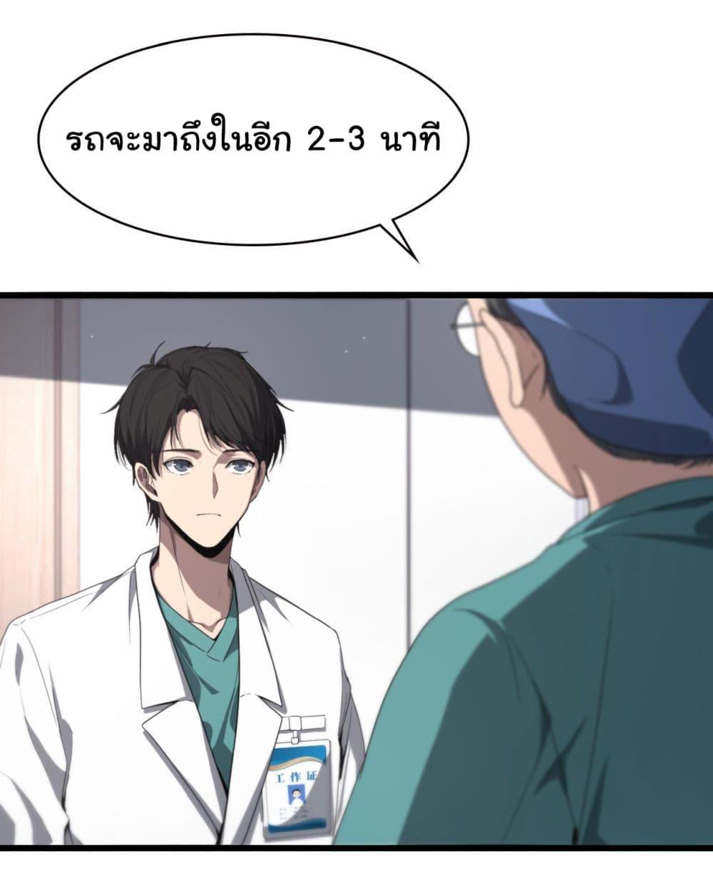 Manga-lc-com อ่านมังงะ อ่านการ์ตูน ออนไลน์ ฟรี Dr.Lingran’s Ultimate System ตอนที่ 1 2 3 4 5 6 7 8 9 10 11 12 13 14 ฟรี ไม่มีโฆษณา Manga-lc - อ่าน มังงะ อ่าน การ์ตูน ออนไลน์ อ่านมังงะ ฟรี