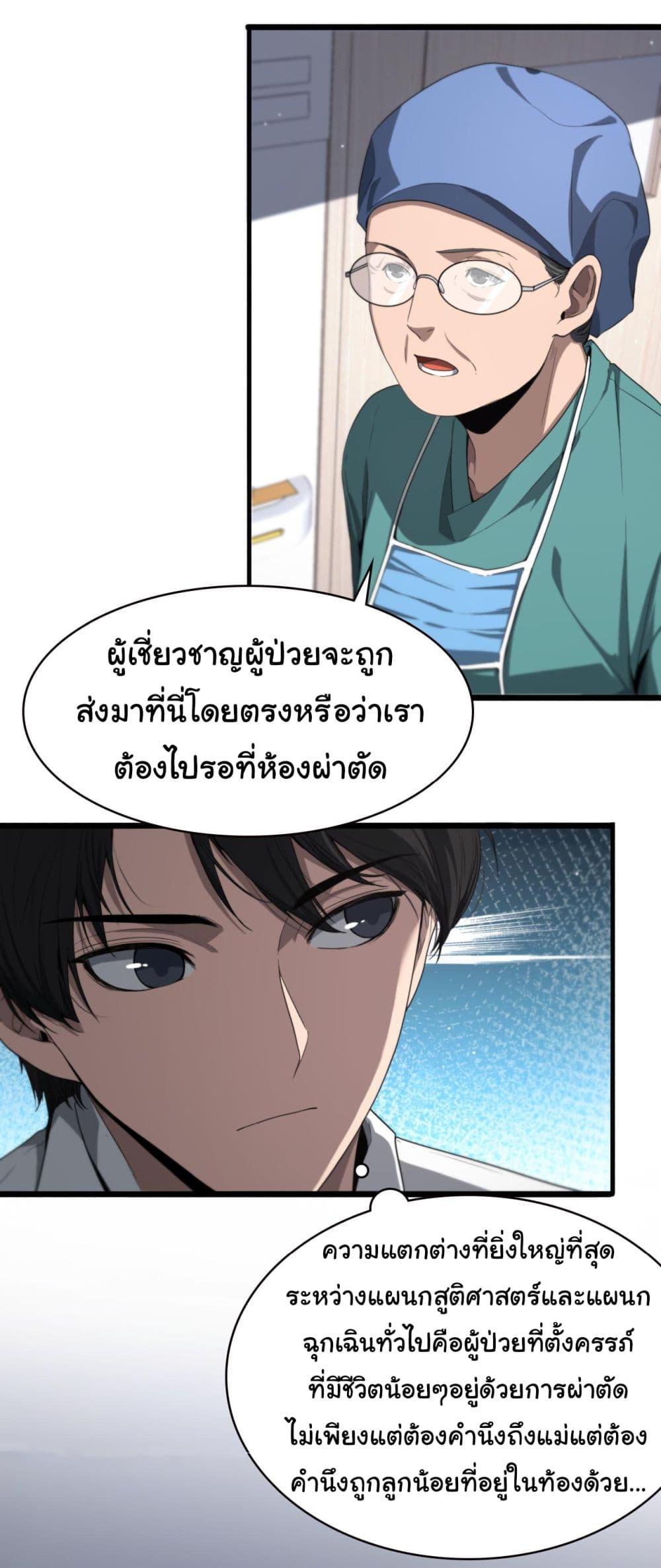 Manga-lc-com อ่านมังงะ อ่านการ์ตูน ออนไลน์ ฟรี Dr.Lingran’s Ultimate System ตอนที่ 1 2 3 4 5 6 7 8 9 10 11 12 13 14 ฟรี ไม่มีโฆษณา Manga-lc - อ่าน มังงะ อ่าน การ์ตูน ออนไลน์ อ่านมังงะ ฟรี