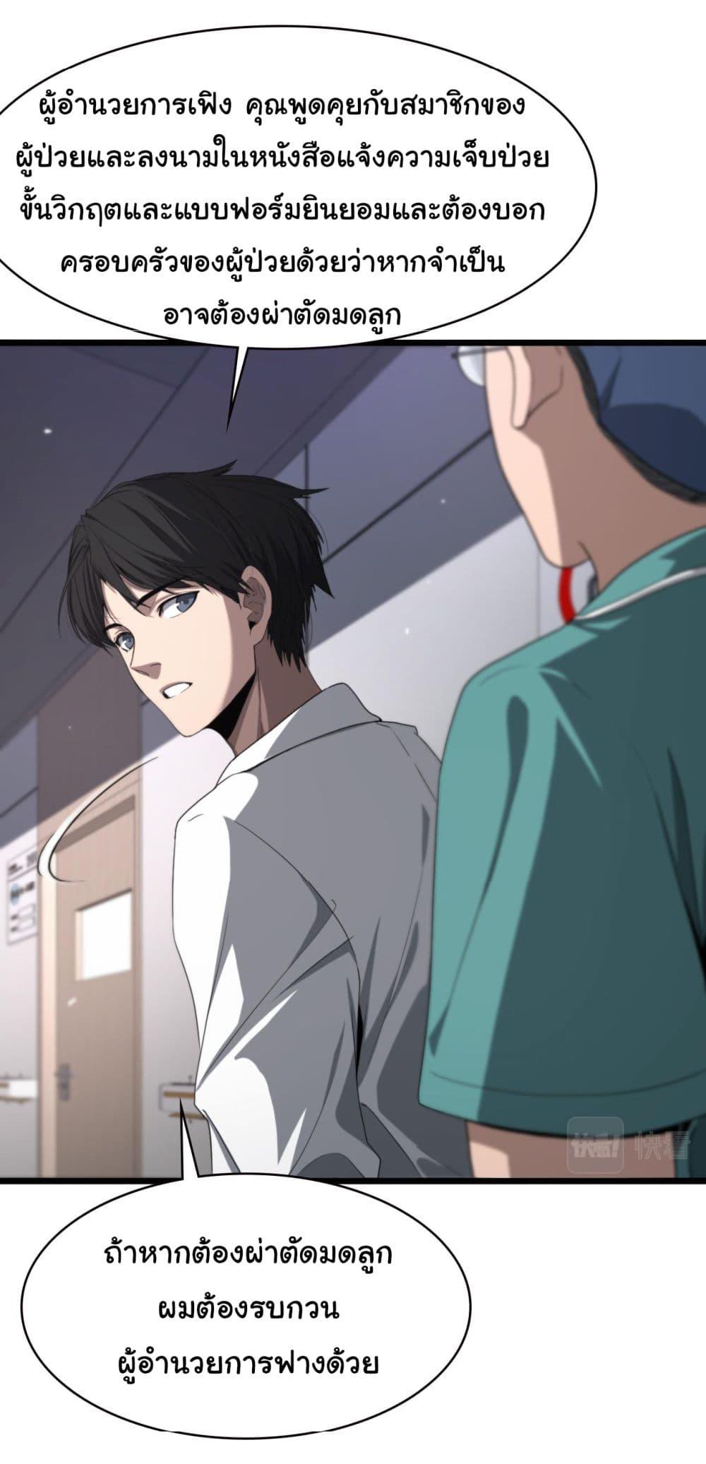 Manga-lc-com อ่านมังงะ อ่านการ์ตูน ออนไลน์ ฟรี Dr.Lingran’s Ultimate System ตอนที่ 1 2 3 4 5 6 7 8 9 10 11 12 13 14 ฟรี ไม่มีโฆษณา Manga-lc - อ่าน มังงะ อ่าน การ์ตูน ออนไลน์ อ่านมังงะ ฟรี