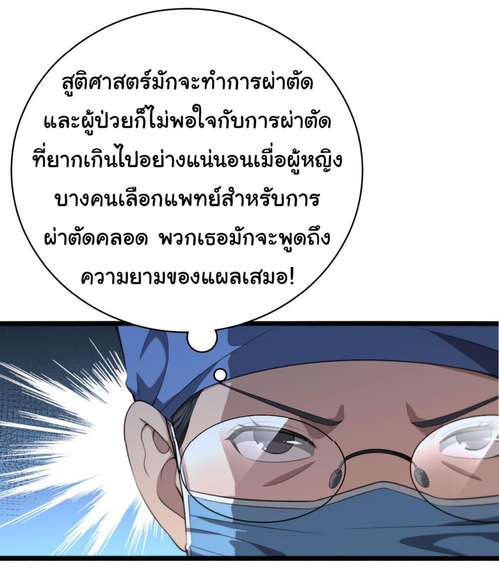 Manga-lc-com อ่านมังงะ อ่านการ์ตูน ออนไลน์ ฟรี Dr.Lingran’s Ultimate System ตอนที่ 1 2 3 4 5 6 7 8 9 10 11 12 13 14 ฟรี ไม่มีโฆษณา Manga-lc - อ่าน มังงะ อ่าน การ์ตูน ออนไลน์ อ่านมังงะ ฟรี