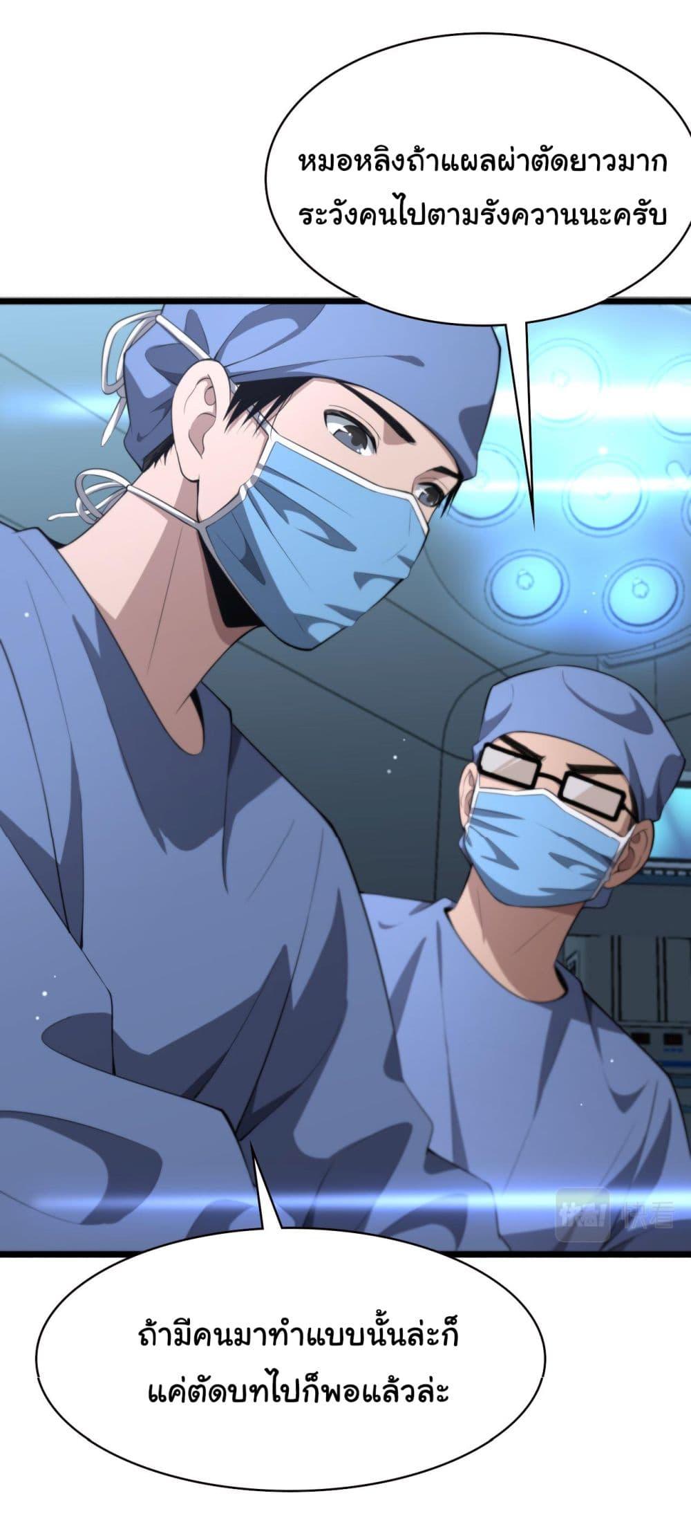 Manga-lc-com อ่านมังงะ อ่านการ์ตูน ออนไลน์ ฟรี Dr.Lingran’s Ultimate System ตอนที่ 1 2 3 4 5 6 7 8 9 10 11 12 13 14 ฟรี ไม่มีโฆษณา Manga-lc - อ่าน มังงะ อ่าน การ์ตูน ออนไลน์ อ่านมังงะ ฟรี