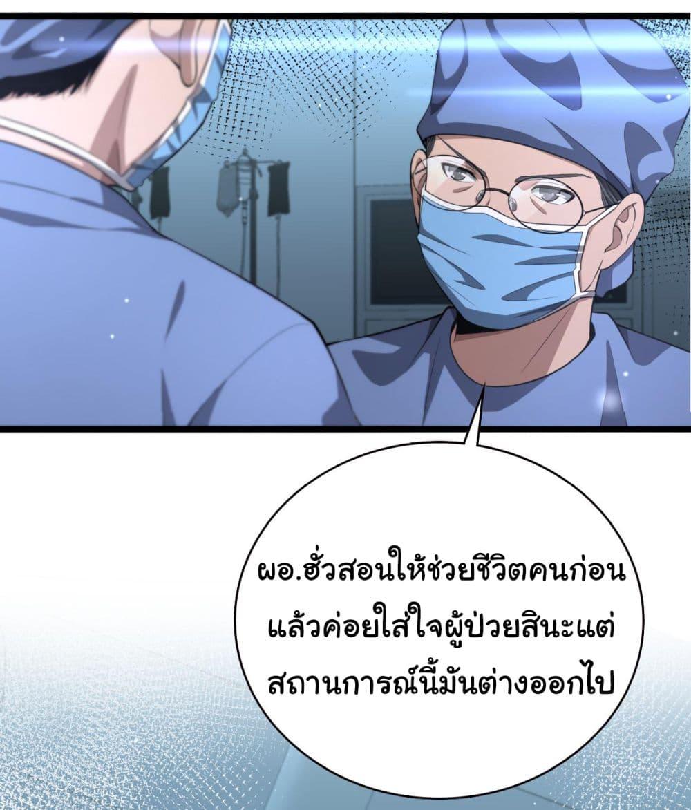 Manga-lc-com อ่านมังงะ อ่านการ์ตูน ออนไลน์ ฟรี Dr.Lingran’s Ultimate System ตอนที่ 1 2 3 4 5 6 7 8 9 10 11 12 13 14 ฟรี ไม่มีโฆษณา Manga-lc - อ่าน มังงะ อ่าน การ์ตูน ออนไลน์ อ่านมังงะ ฟรี