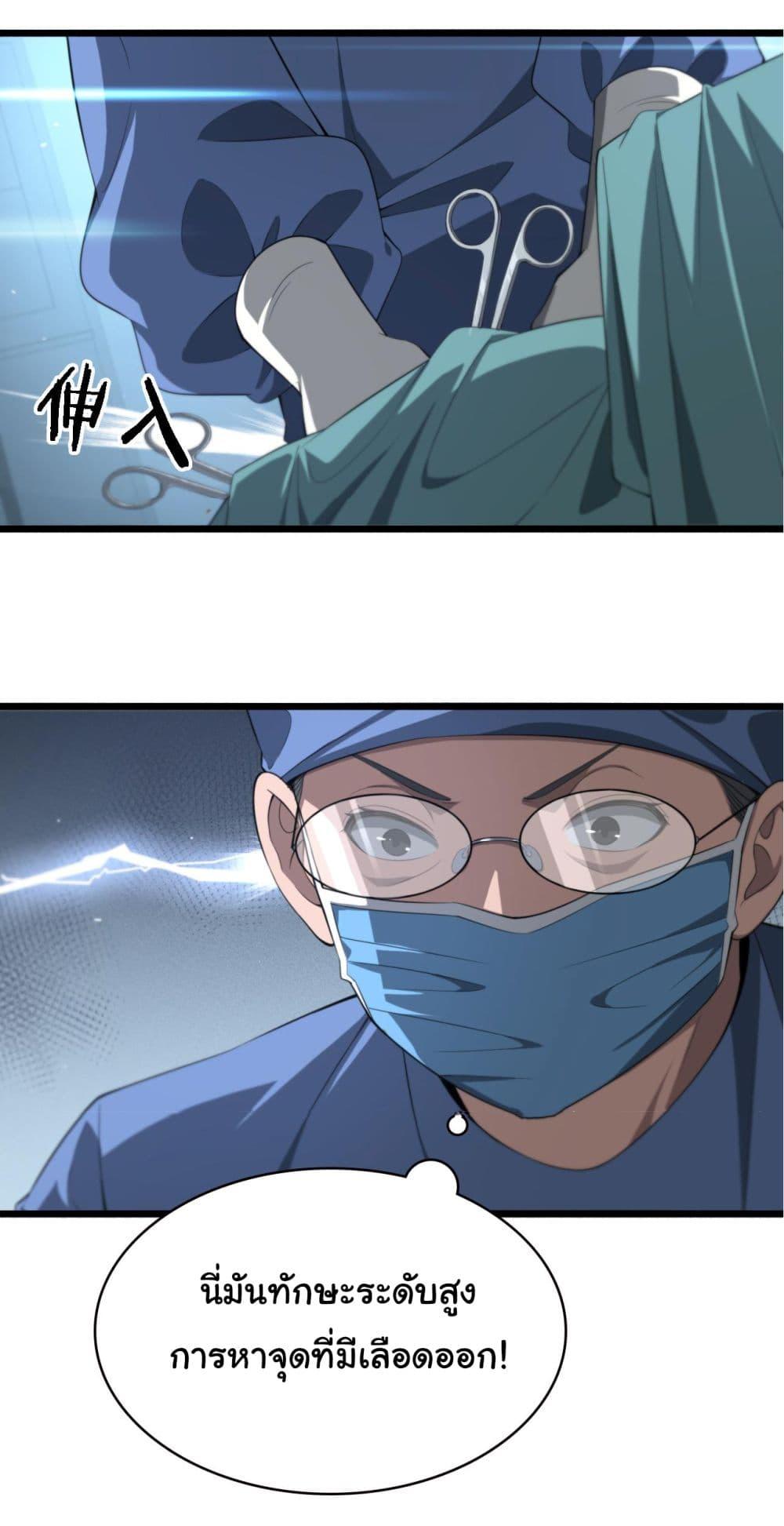 Manga-lc-com อ่านมังงะ อ่านการ์ตูน ออนไลน์ ฟรี Dr.Lingran’s Ultimate System ตอนที่ 1 2 3 4 5 6 7 8 9 10 11 12 13 14 ฟรี ไม่มีโฆษณา Manga-lc - อ่าน มังงะ อ่าน การ์ตูน ออนไลน์ อ่านมังงะ ฟรี