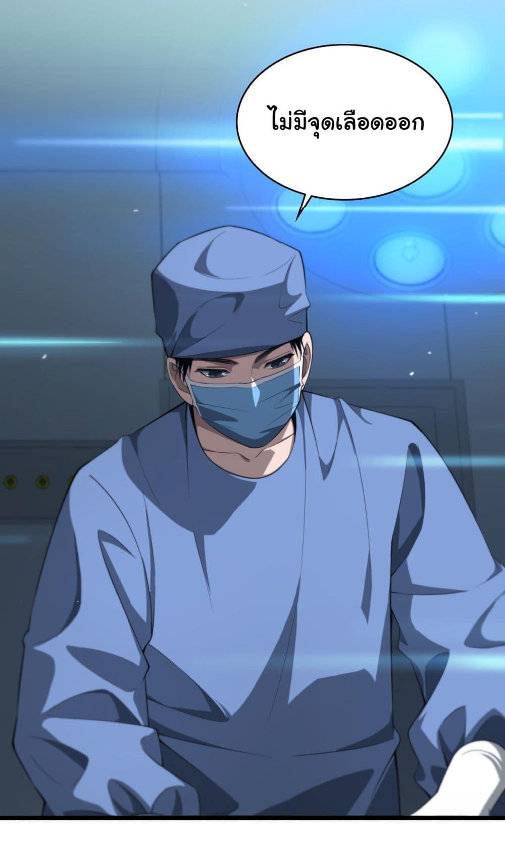 Manga-lc-com อ่านมังงะ อ่านการ์ตูน ออนไลน์ ฟรี Dr.Lingran’s Ultimate System ตอนที่ 1 2 3 4 5 6 7 8 9 10 11 12 13 14 ฟรี ไม่มีโฆษณา Manga-lc - อ่าน มังงะ อ่าน การ์ตูน ออนไลน์ อ่านมังงะ ฟรี