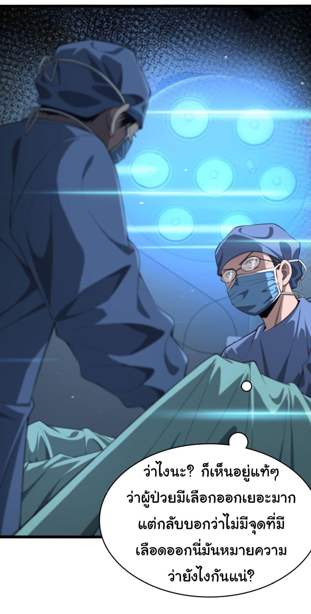 Manga-lc-com อ่านมังงะ อ่านการ์ตูน ออนไลน์ ฟรี Dr.Lingran’s Ultimate System ตอนที่ 1 2 3 4 5 6 7 8 9 10 11 12 13 14 ฟรี ไม่มีโฆษณา Manga-lc - อ่าน มังงะ อ่าน การ์ตูน ออนไลน์ อ่านมังงะ ฟรี