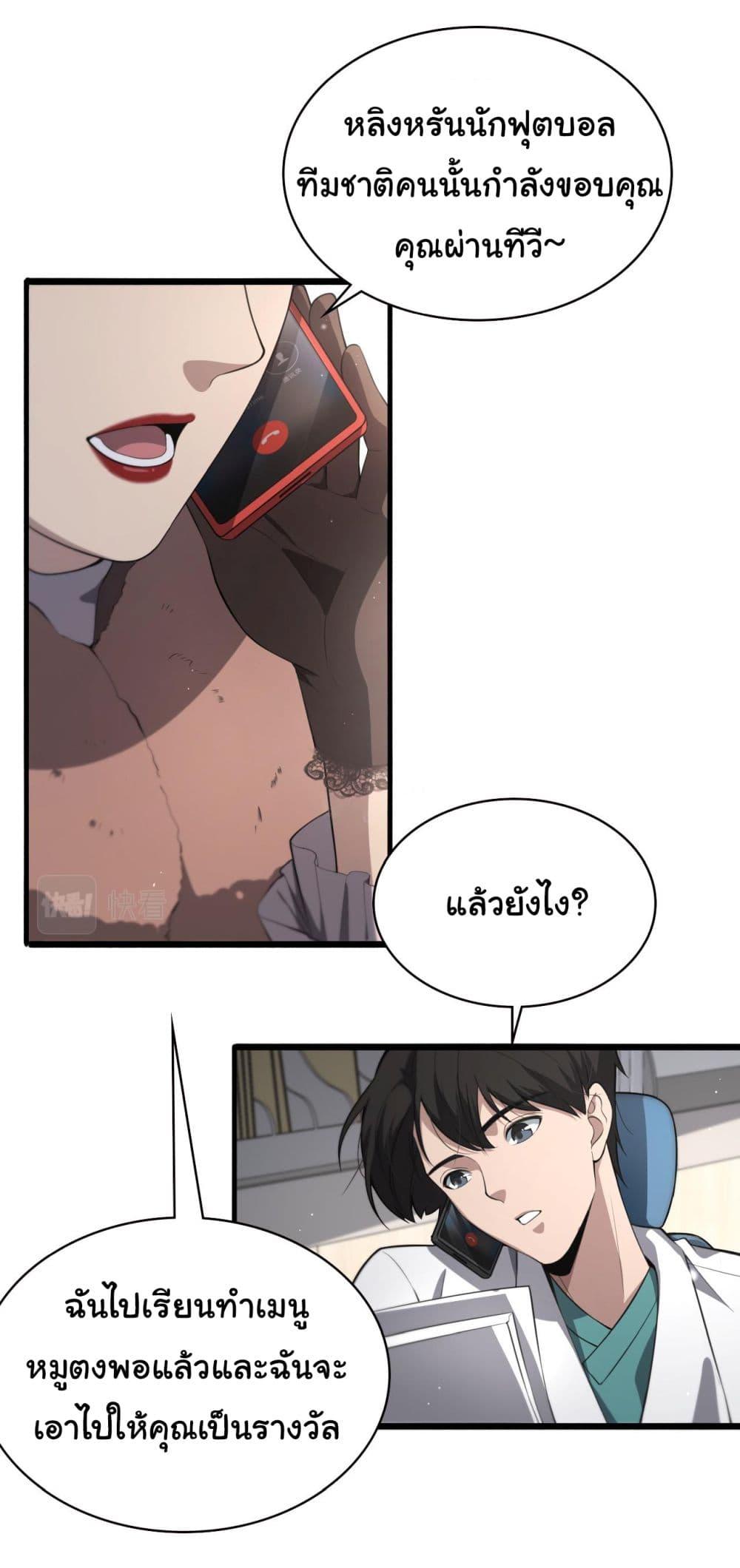 Manga-lc-com อ่านมังงะ อ่านการ์ตูน ออนไลน์ ฟรี Dr.Lingran’s Ultimate System ตอนที่ 1 2 3 4 5 6 7 8 9 10 11 12 13 14 ฟรี ไม่มีโฆษณา Manga-lc - อ่าน มังงะ อ่าน การ์ตูน ออนไลน์ อ่านมังงะ ฟรี
