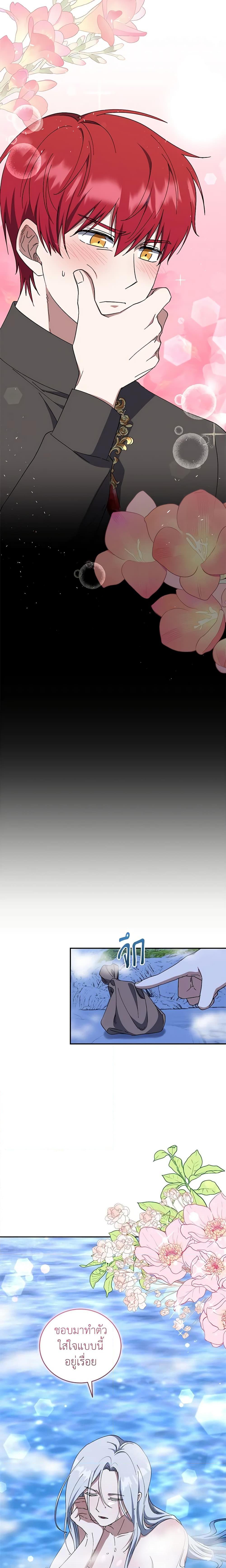 Manga-lc-com อ่านมังงะ อ่านการ์ตูน ออนไลน์ ฟรี I Plan To Become The Master Of A Stolen Family ตอนที่ 1 2 3 4 5 6 7 8 9 10 11 12 13 14 ฟรี ไม่มีโฆษณา Manga-lc - อ่าน มังงะ อ่าน การ์ตูน ออนไลน์ อ่านมังงะ ฟรี