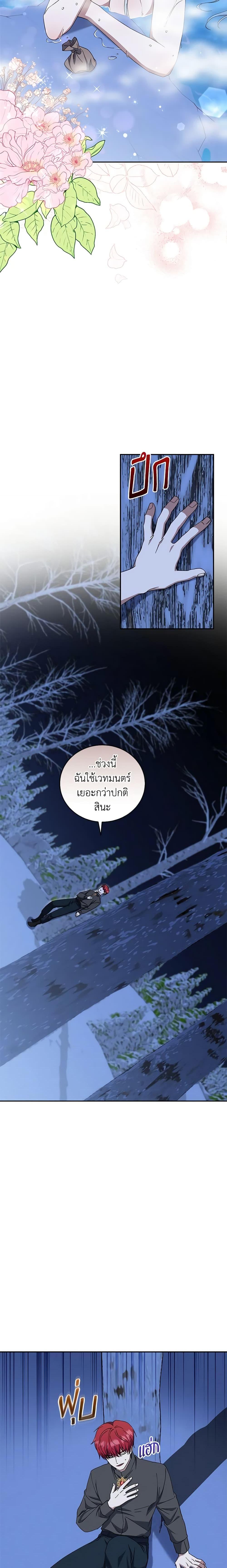 Manga-lc-com อ่านมังงะ อ่านการ์ตูน ออนไลน์ ฟรี I Plan To Become The Master Of A Stolen Family ตอนที่ 1 2 3 4 5 6 7 8 9 10 11 12 13 14 ฟรี ไม่มีโฆษณา Manga-lc - อ่าน มังงะ อ่าน การ์ตูน ออนไลน์ อ่านมังงะ ฟรี