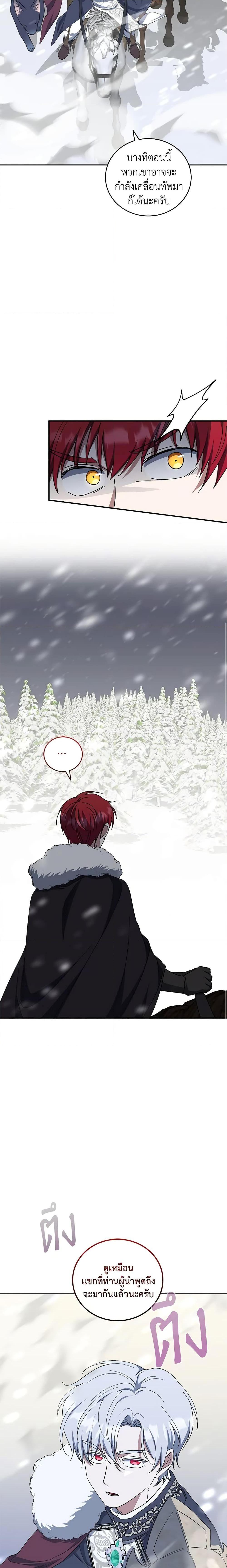 Manga-lc-com อ่านมังงะ อ่านการ์ตูน ออนไลน์ ฟรี I Plan To Become The Master Of A Stolen Family ตอนที่ 1 2 3 4 5 6 7 8 9 10 11 12 13 14 ฟรี ไม่มีโฆษณา Manga-lc - อ่าน มังงะ อ่าน การ์ตูน ออนไลน์ อ่านมังงะ ฟรี