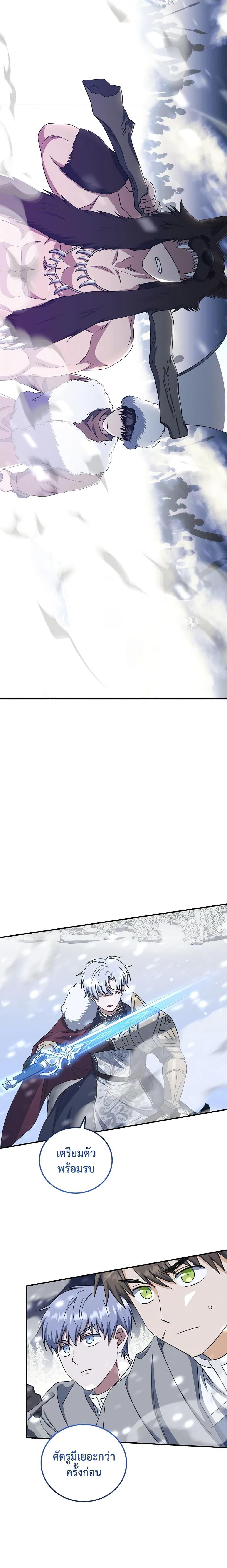 Manga-lc-com อ่านมังงะ อ่านการ์ตูน ออนไลน์ ฟรี I Plan To Become The Master Of A Stolen Family ตอนที่ 1 2 3 4 5 6 7 8 9 10 11 12 13 14 ฟรี ไม่มีโฆษณา Manga-lc - อ่าน มังงะ อ่าน การ์ตูน ออนไลน์ อ่านมังงะ ฟรี