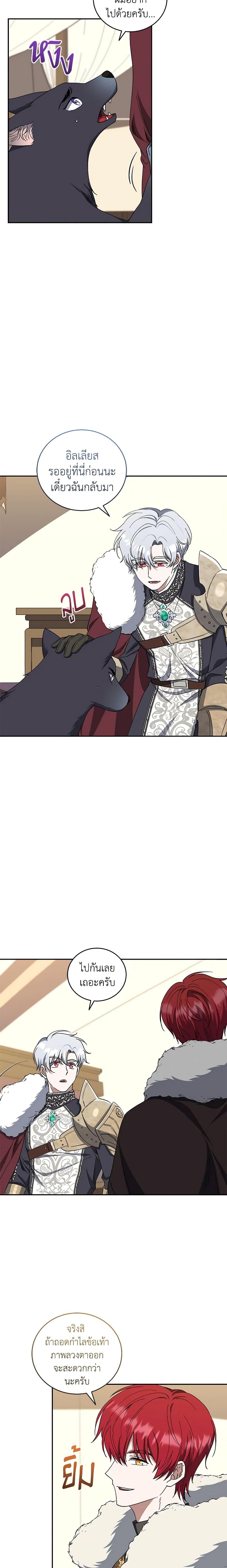 Manga-lc-com อ่านมังงะ อ่านการ์ตูน ออนไลน์ ฟรี I Plan To Become The Master Of A Stolen Family ตอนที่ 1 2 3 4 5 6 7 8 9 10 11 12 13 14 ฟรี ไม่มีโฆษณา Manga-lc - อ่าน มังงะ อ่าน การ์ตูน ออนไลน์ อ่านมังงะ ฟรี