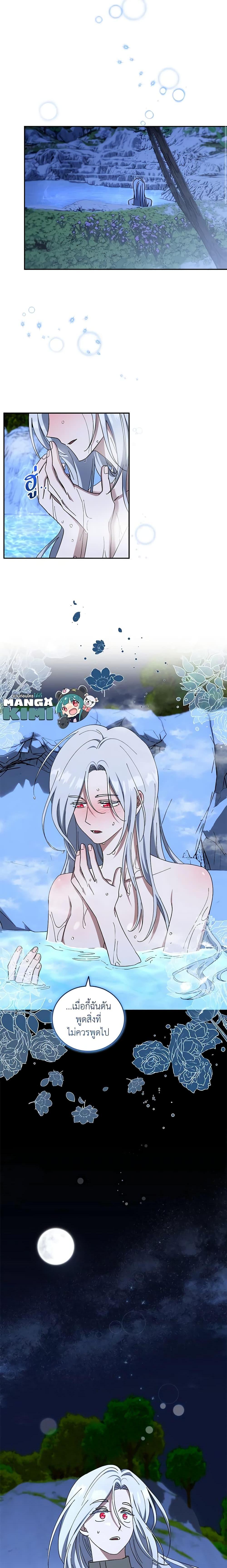 Manga-lc-com อ่านมังงะ อ่านการ์ตูน ออนไลน์ ฟรี I Plan To Become The Master Of A Stolen Family ตอนที่ 1 2 3 4 5 6 7 8 9 10 11 12 13 14 ฟรี ไม่มีโฆษณา Manga-lc - อ่าน มังงะ อ่าน การ์ตูน ออนไลน์ อ่านมังงะ ฟรี