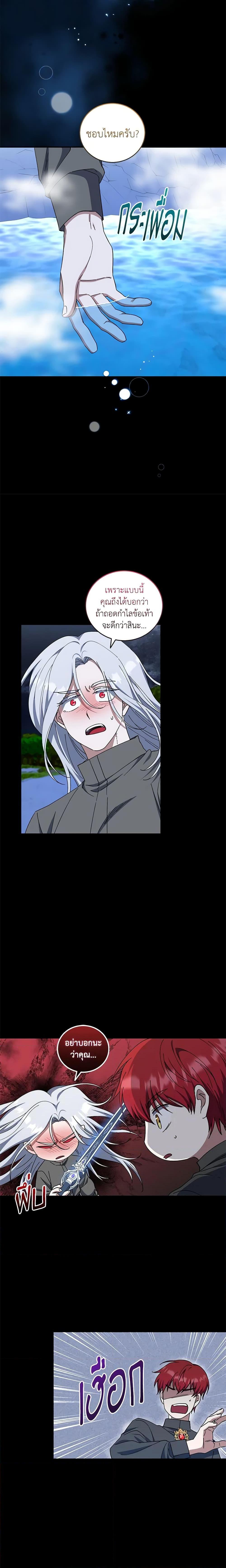 Manga-lc-com อ่านมังงะ อ่านการ์ตูน ออนไลน์ ฟรี I Plan To Become The Master Of A Stolen Family ตอนที่ 1 2 3 4 5 6 7 8 9 10 11 12 13 14 ฟรี ไม่มีโฆษณา Manga-lc - อ่าน มังงะ อ่าน การ์ตูน ออนไลน์ อ่านมังงะ ฟรี