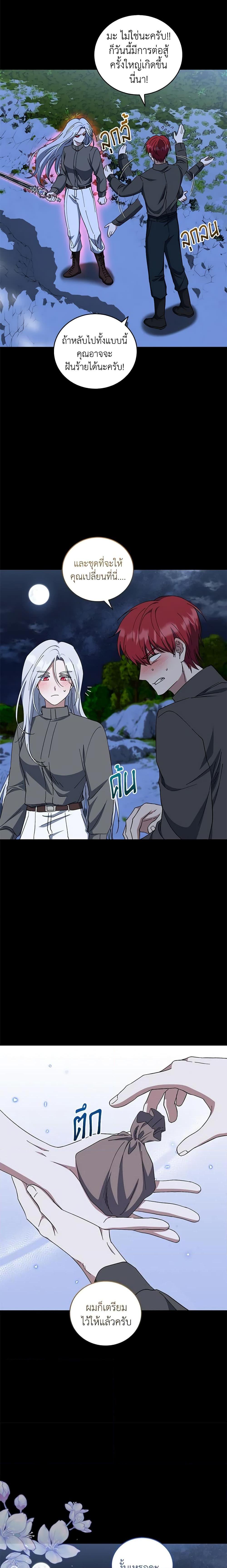 Manga-lc-com อ่านมังงะ อ่านการ์ตูน ออนไลน์ ฟรี I Plan To Become The Master Of A Stolen Family ตอนที่ 1 2 3 4 5 6 7 8 9 10 11 12 13 14 ฟรี ไม่มีโฆษณา Manga-lc - อ่าน มังงะ อ่าน การ์ตูน ออนไลน์ อ่านมังงะ ฟรี