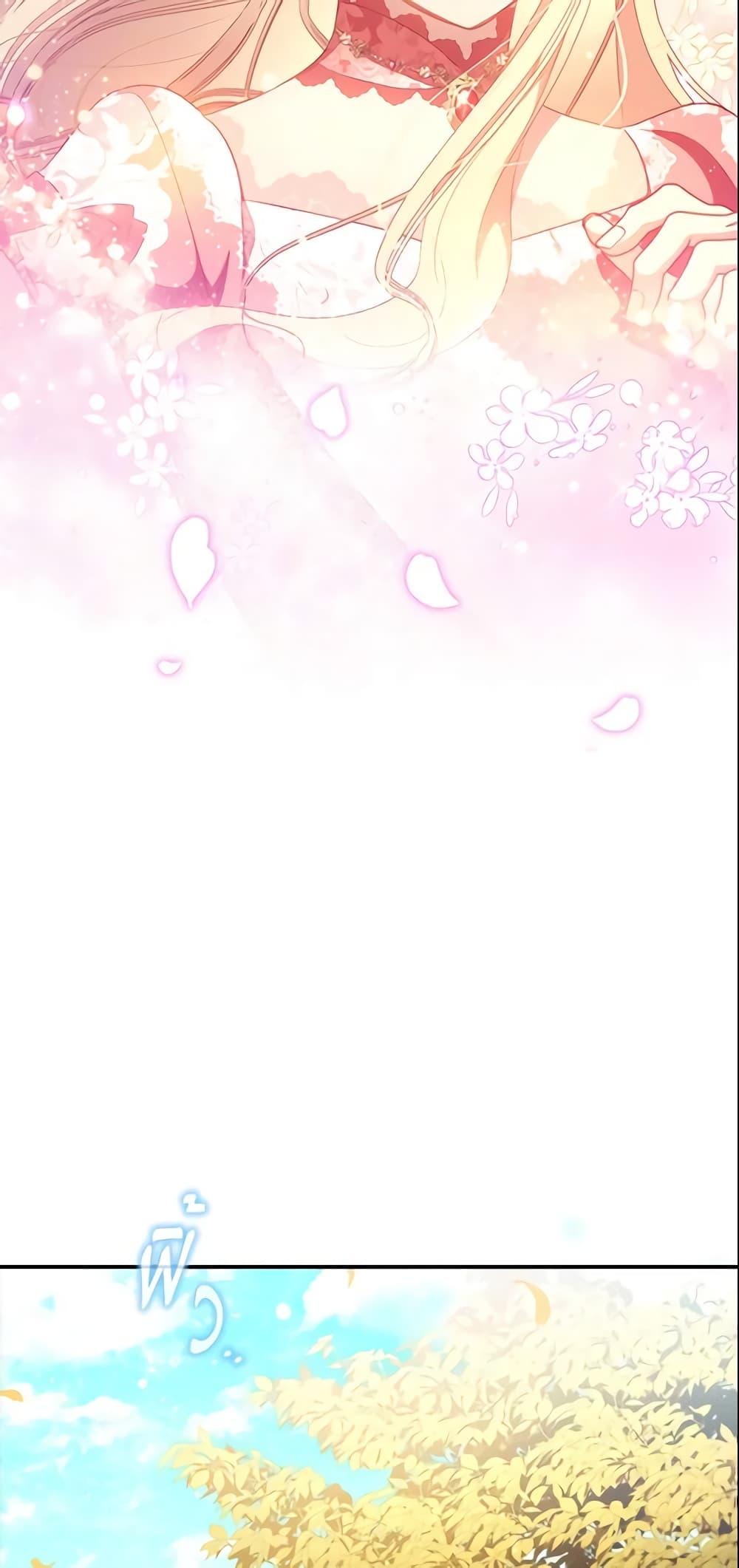 Manga-lc-com อ่านมังงะ อ่านการ์ตูน ออนไลน์ ฟรี The Beloved Little Princess ตอนที่ 1 2 3 4 5 6 7 8 9 10 11 12 13 14 ฟรี ไม่มีโฆษณา Manga-lc - อ่าน มังงะ อ่าน การ์ตูน ออนไลน์ อ่านมังงะ ฟรี
