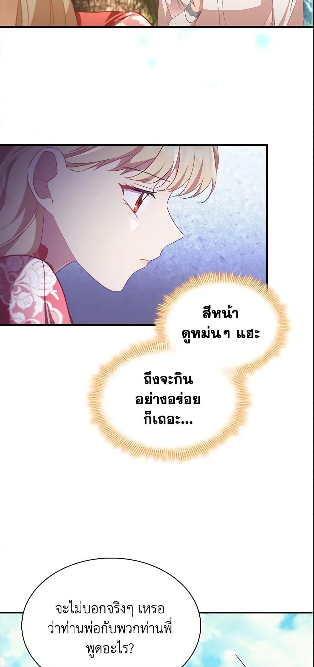 Manga-lc-com อ่านมังงะ อ่านการ์ตูน ออนไลน์ ฟรี The Beloved Little Princess ตอนที่ 1 2 3 4 5 6 7 8 9 10 11 12 13 14 ฟรี ไม่มีโฆษณา Manga-lc - อ่าน มังงะ อ่าน การ์ตูน ออนไลน์ อ่านมังงะ ฟรี