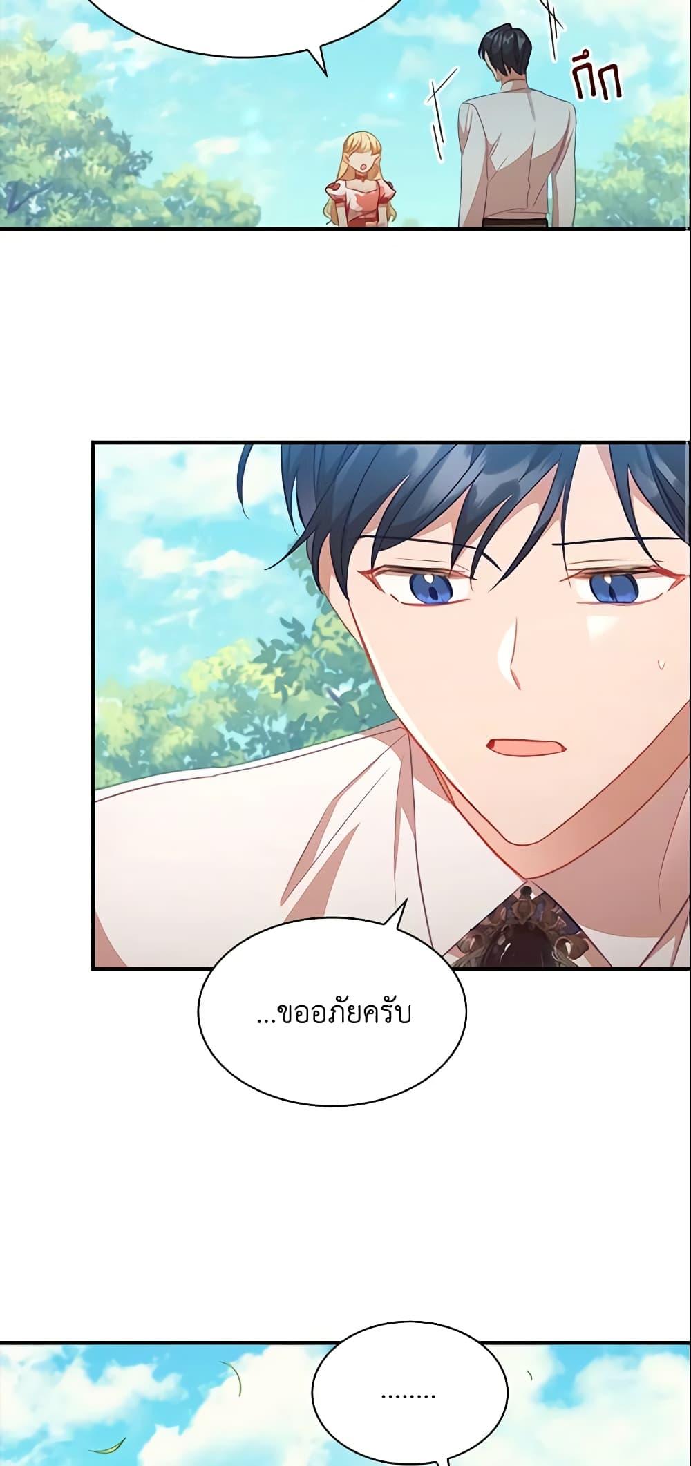 Manga-lc-com อ่านมังงะ อ่านการ์ตูน ออนไลน์ ฟรี The Beloved Little Princess ตอนที่ 1 2 3 4 5 6 7 8 9 10 11 12 13 14 ฟรี ไม่มีโฆษณา Manga-lc - อ่าน มังงะ อ่าน การ์ตูน ออนไลน์ อ่านมังงะ ฟรี