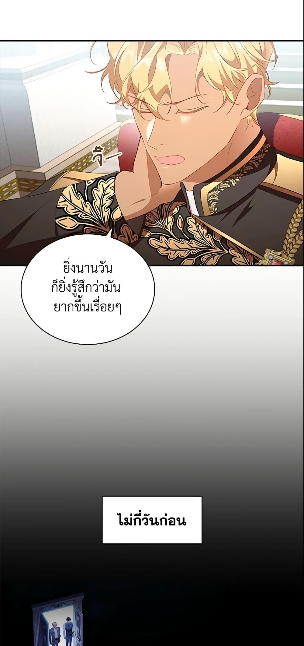 Manga-lc-com อ่านมังงะ อ่านการ์ตูน ออนไลน์ ฟรี The Beloved Little Princess ตอนที่ 1 2 3 4 5 6 7 8 9 10 11 12 13 14 ฟรี ไม่มีโฆษณา Manga-lc - อ่าน มังงะ อ่าน การ์ตูน ออนไลน์ อ่านมังงะ ฟรี