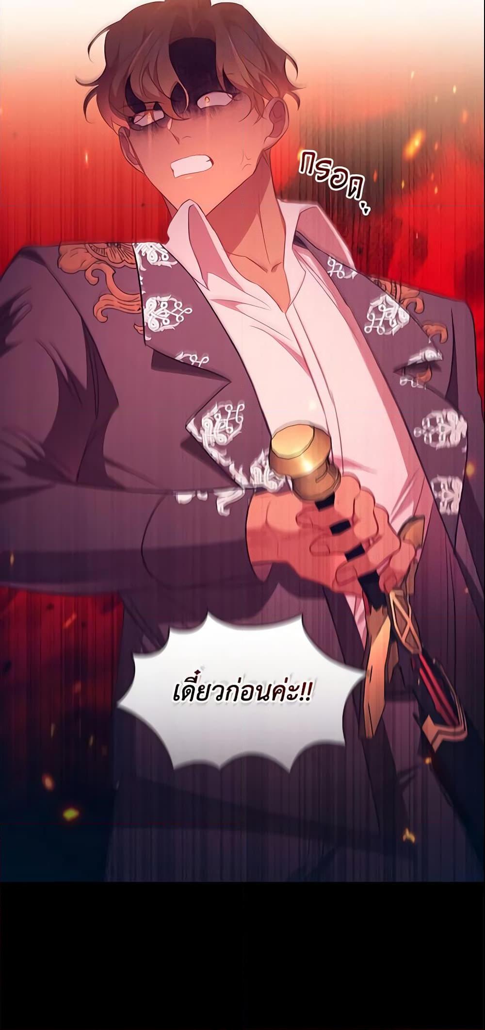 Manga-lc-com อ่านมังงะ อ่านการ์ตูน ออนไลน์ ฟรี The Beloved Little Princess ตอนที่ 1 2 3 4 5 6 7 8 9 10 11 12 13 14 ฟรี ไม่มีโฆษณา Manga-lc - อ่าน มังงะ อ่าน การ์ตูน ออนไลน์ อ่านมังงะ ฟรี