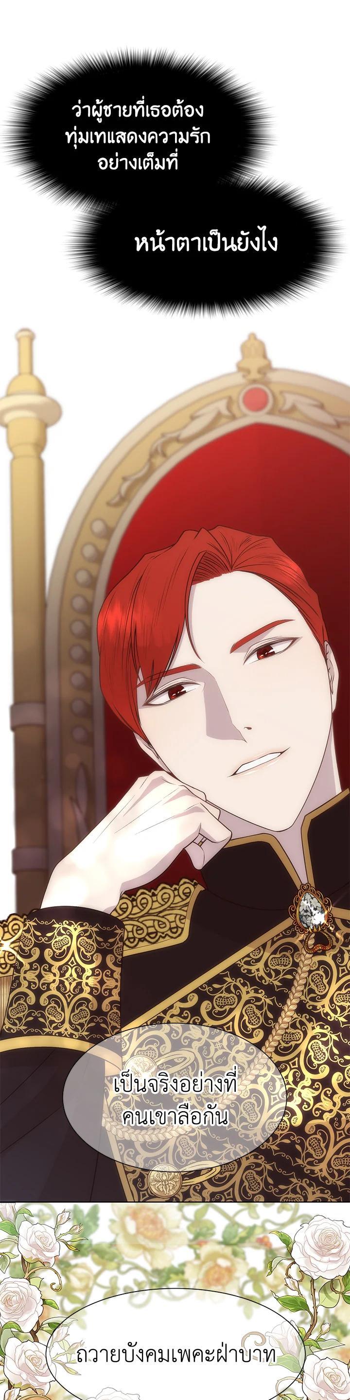 Manga-lc-com อ่านมังงะ อ่านการ์ตูน ออนไลน์ ฟรี I Shall Kill That Sweet Devil ตอนที่ 1 2 3 4 5 6 7 8 9 10 11 12 13 14 ฟรี ไม่มีโฆษณา Manga-lc - อ่าน มังงะ อ่าน การ์ตูน ออนไลน์ อ่านมังงะ ฟรี