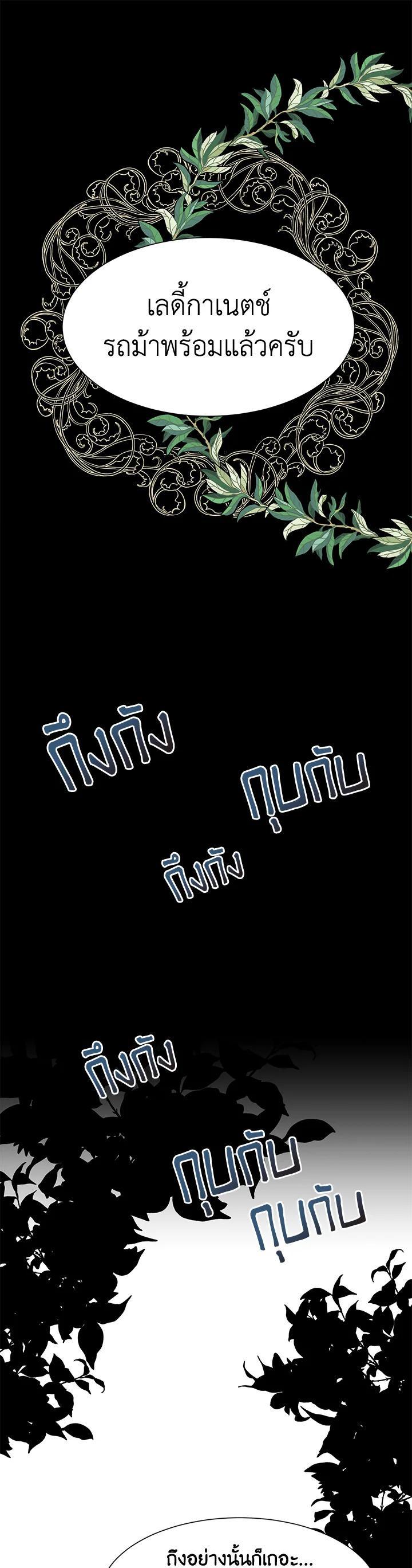 Manga-lc-com อ่านมังงะ อ่านการ์ตูน ออนไลน์ ฟรี I Shall Kill That Sweet Devil ตอนที่ 1 2 3 4 5 6 7 8 9 10 11 12 13 14 ฟรี ไม่มีโฆษณา Manga-lc - อ่าน มังงะ อ่าน การ์ตูน ออนไลน์ อ่านมังงะ ฟรี