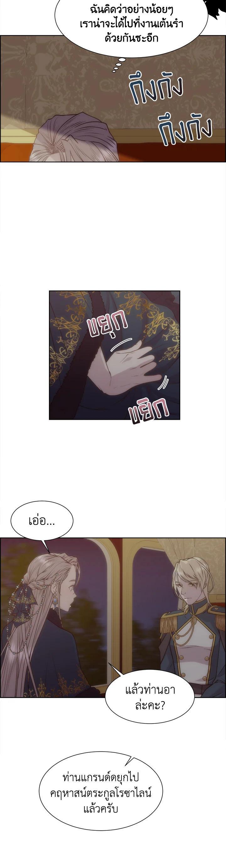 Manga-lc-com อ่านมังงะ อ่านการ์ตูน ออนไลน์ ฟรี I Shall Kill That Sweet Devil ตอนที่ 1 2 3 4 5 6 7 8 9 10 11 12 13 14 ฟรี ไม่มีโฆษณา Manga-lc - อ่าน มังงะ อ่าน การ์ตูน ออนไลน์ อ่านมังงะ ฟรี