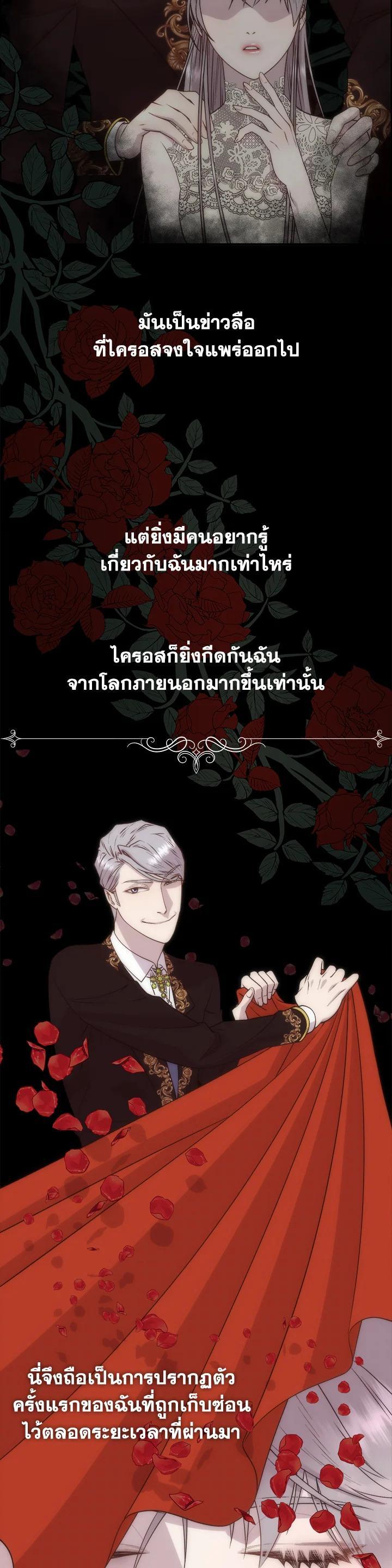 Manga-lc-com อ่านมังงะ อ่านการ์ตูน ออนไลน์ ฟรี I Shall Kill That Sweet Devil ตอนที่ 1 2 3 4 5 6 7 8 9 10 11 12 13 14 ฟรี ไม่มีโฆษณา Manga-lc - อ่าน มังงะ อ่าน การ์ตูน ออนไลน์ อ่านมังงะ ฟรี