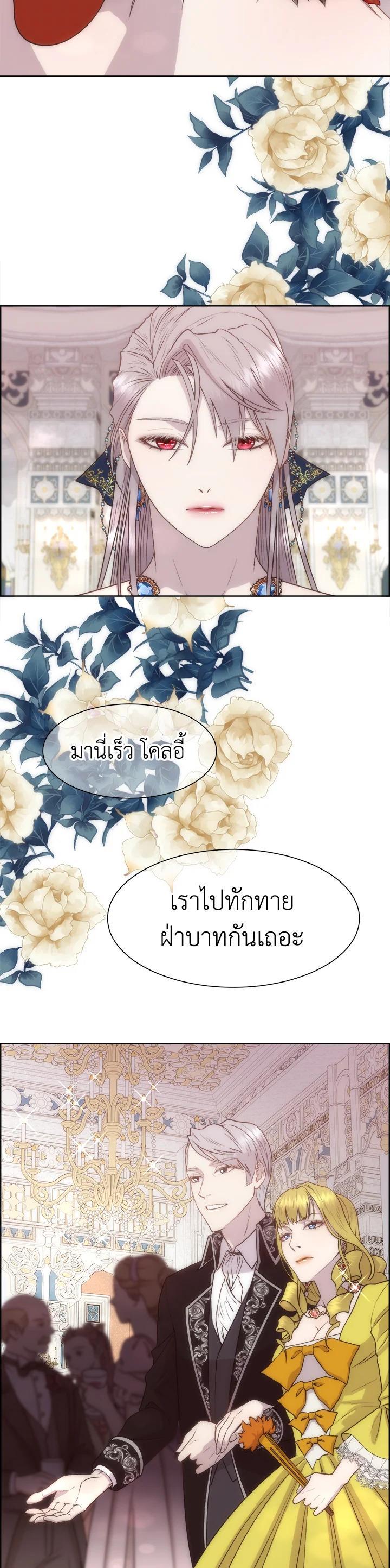 Manga-lc-com อ่านมังงะ อ่านการ์ตูน ออนไลน์ ฟรี I Shall Kill That Sweet Devil ตอนที่ 1 2 3 4 5 6 7 8 9 10 11 12 13 14 ฟรี ไม่มีโฆษณา Manga-lc - อ่าน มังงะ อ่าน การ์ตูน ออนไลน์ อ่านมังงะ ฟรี