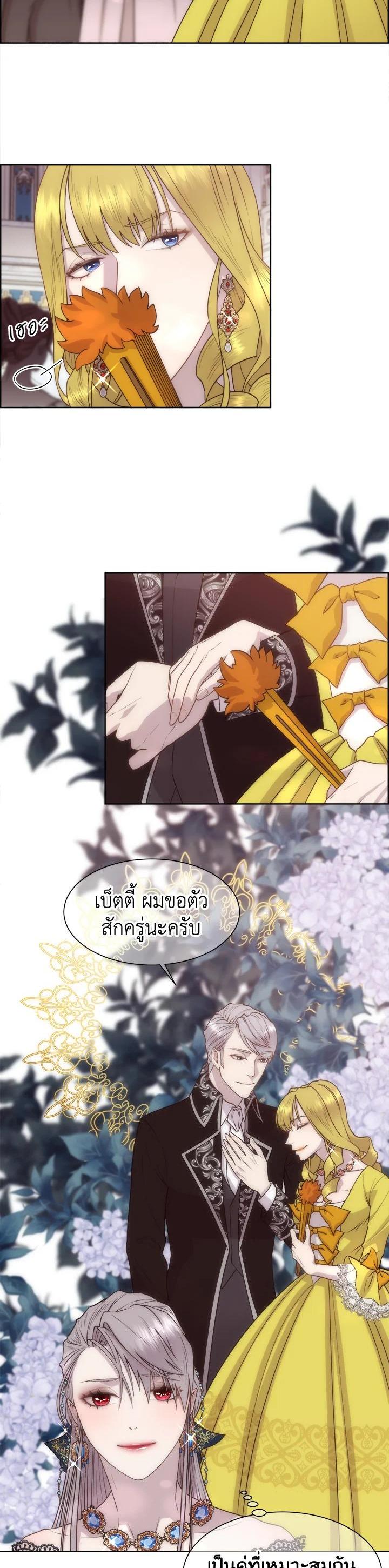 Manga-lc-com อ่านมังงะ อ่านการ์ตูน ออนไลน์ ฟรี I Shall Kill That Sweet Devil ตอนที่ 1 2 3 4 5 6 7 8 9 10 11 12 13 14 ฟรี ไม่มีโฆษณา Manga-lc - อ่าน มังงะ อ่าน การ์ตูน ออนไลน์ อ่านมังงะ ฟรี