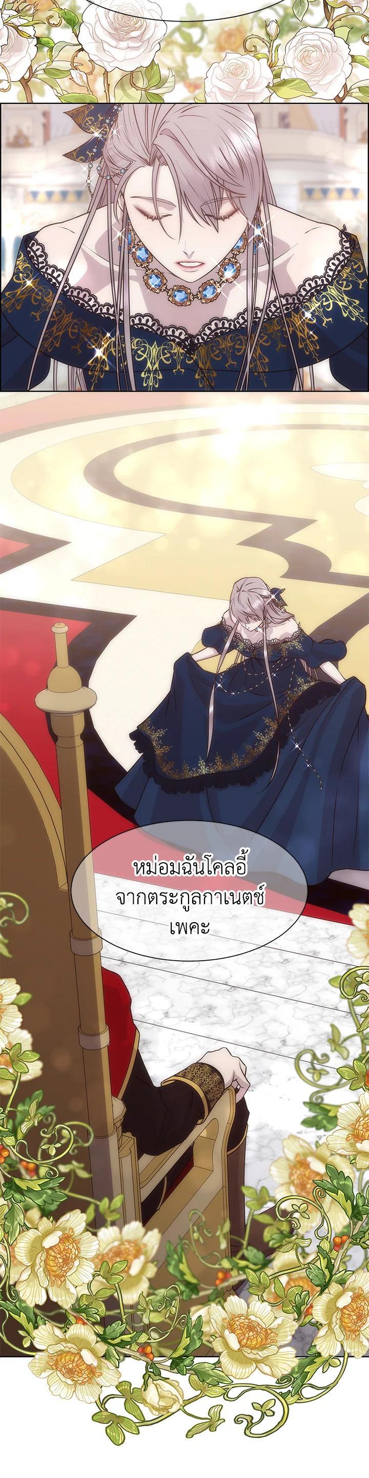 Manga-lc-com อ่านมังงะ อ่านการ์ตูน ออนไลน์ ฟรี I Shall Kill That Sweet Devil ตอนที่ 1 2 3 4 5 6 7 8 9 10 11 12 13 14 ฟรี ไม่มีโฆษณา Manga-lc - อ่าน มังงะ อ่าน การ์ตูน ออนไลน์ อ่านมังงะ ฟรี