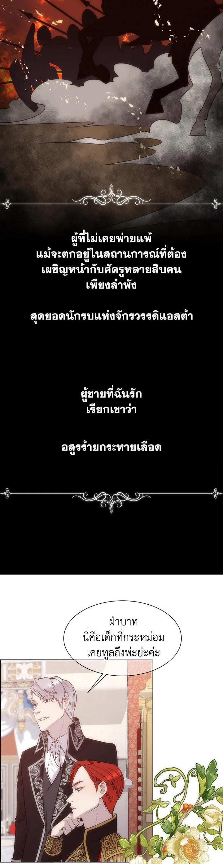 Manga-lc-com อ่านมังงะ อ่านการ์ตูน ออนไลน์ ฟรี I Shall Kill That Sweet Devil ตอนที่ 1 2 3 4 5 6 7 8 9 10 11 12 13 14 ฟรี ไม่มีโฆษณา Manga-lc - อ่าน มังงะ อ่าน การ์ตูน ออนไลน์ อ่านมังงะ ฟรี