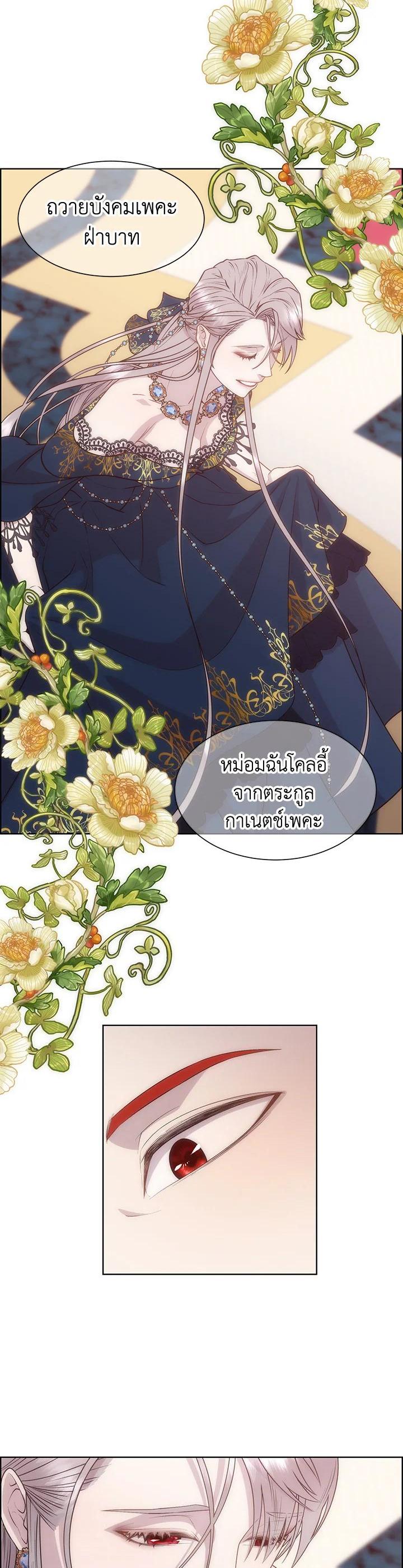 Manga-lc-com อ่านมังงะ อ่านการ์ตูน ออนไลน์ ฟรี I Shall Kill That Sweet Devil ตอนที่ 1 2 3 4 5 6 7 8 9 10 11 12 13 14 ฟรี ไม่มีโฆษณา Manga-lc - อ่าน มังงะ อ่าน การ์ตูน ออนไลน์ อ่านมังงะ ฟรี