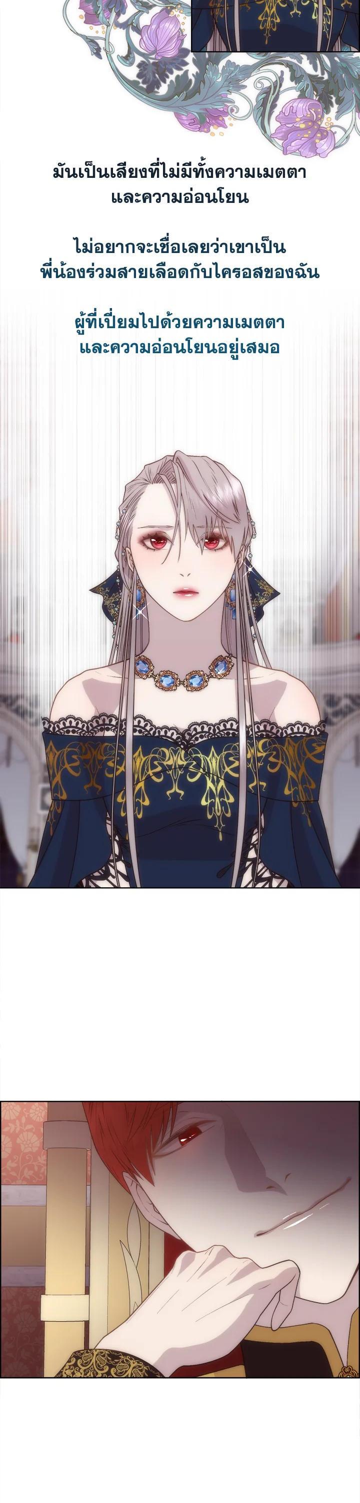 Manga-lc-com อ่านมังงะ อ่านการ์ตูน ออนไลน์ ฟรี I Shall Kill That Sweet Devil ตอนที่ 1 2 3 4 5 6 7 8 9 10 11 12 13 14 ฟรี ไม่มีโฆษณา Manga-lc - อ่าน มังงะ อ่าน การ์ตูน ออนไลน์ อ่านมังงะ ฟรี