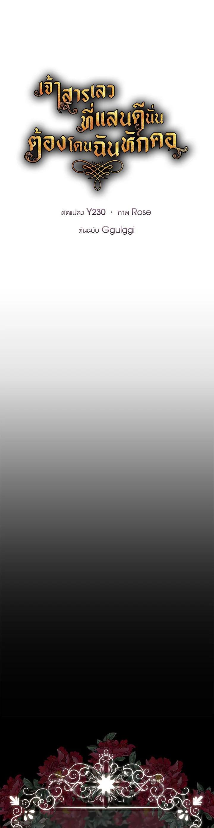 Manga-lc-com อ่านมังงะ อ่านการ์ตูน ออนไลน์ ฟรี I Shall Kill That Sweet Devil ตอนที่ 1 2 3 4 5 6 7 8 9 10 11 12 13 14 ฟรี ไม่มีโฆษณา Manga-lc - อ่าน มังงะ อ่าน การ์ตูน ออนไลน์ อ่านมังงะ ฟรี