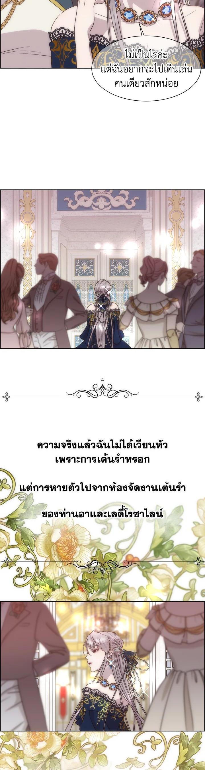 Manga-lc-com อ่านมังงะ อ่านการ์ตูน ออนไลน์ ฟรี I Shall Kill That Sweet Devil ตอนที่ 1 2 3 4 5 6 7 8 9 10 11 12 13 14 ฟรี ไม่มีโฆษณา Manga-lc - อ่าน มังงะ อ่าน การ์ตูน ออนไลน์ อ่านมังงะ ฟรี