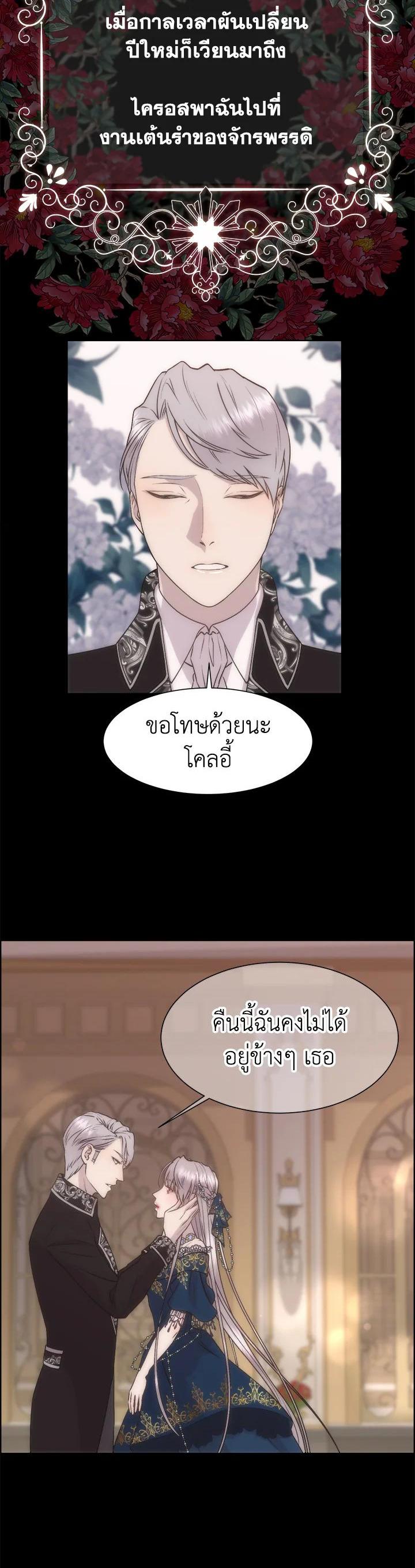 Manga-lc-com อ่านมังงะ อ่านการ์ตูน ออนไลน์ ฟรี I Shall Kill That Sweet Devil ตอนที่ 1 2 3 4 5 6 7 8 9 10 11 12 13 14 ฟรี ไม่มีโฆษณา Manga-lc - อ่าน มังงะ อ่าน การ์ตูน ออนไลน์ อ่านมังงะ ฟรี