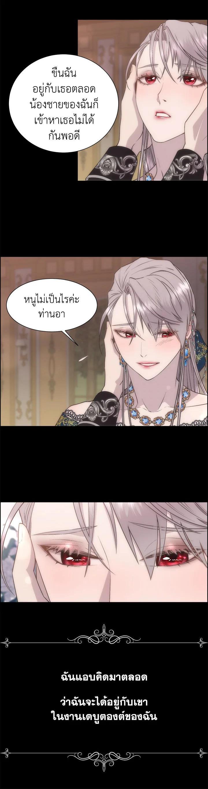 Manga-lc-com อ่านมังงะ อ่านการ์ตูน ออนไลน์ ฟรี I Shall Kill That Sweet Devil ตอนที่ 1 2 3 4 5 6 7 8 9 10 11 12 13 14 ฟรี ไม่มีโฆษณา Manga-lc - อ่าน มังงะ อ่าน การ์ตูน ออนไลน์ อ่านมังงะ ฟรี