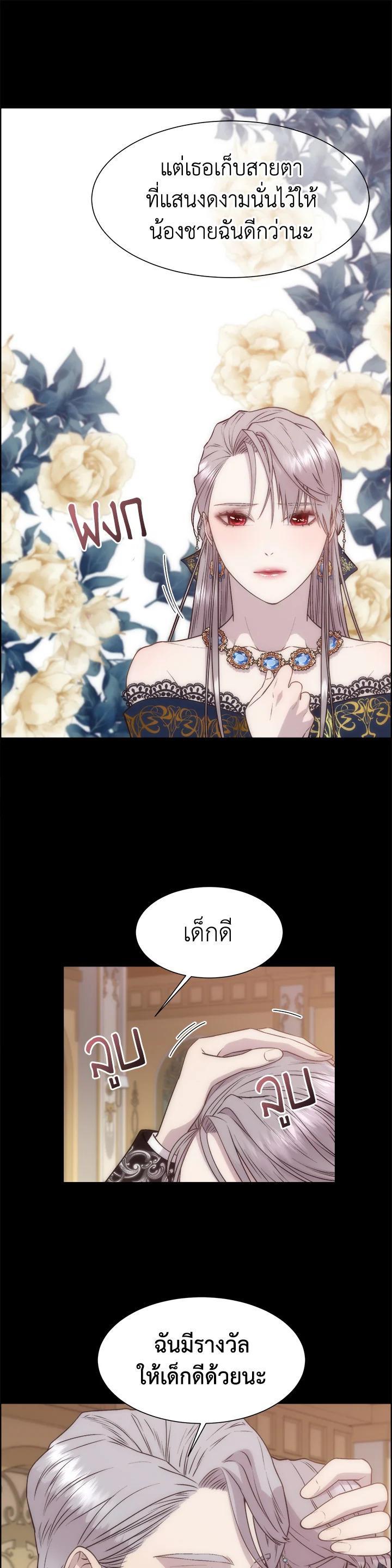 Manga-lc-com อ่านมังงะ อ่านการ์ตูน ออนไลน์ ฟรี I Shall Kill That Sweet Devil ตอนที่ 1 2 3 4 5 6 7 8 9 10 11 12 13 14 ฟรี ไม่มีโฆษณา Manga-lc - อ่าน มังงะ อ่าน การ์ตูน ออนไลน์ อ่านมังงะ ฟรี