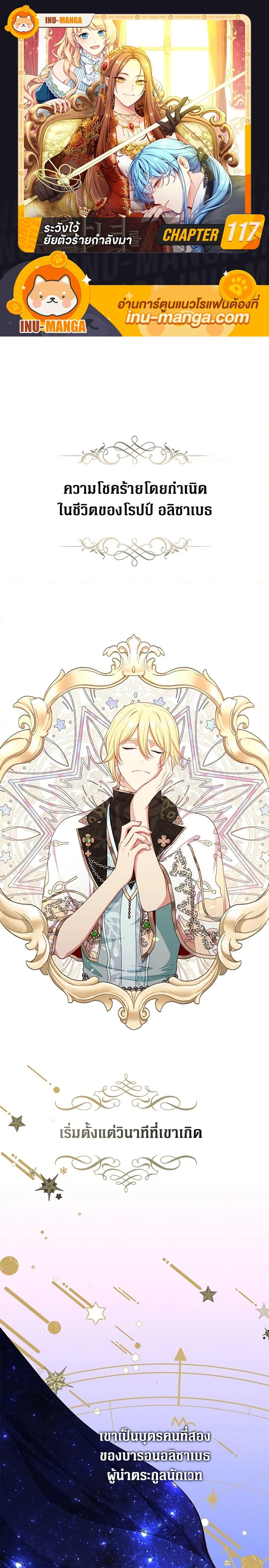 Manga-lc-com อ่านมังงะ อ่านการ์ตูน ออนไลน์ ฟรี Beware the Villainess! ตอนที่ 1 2 3 4 5 6 7 8 9 10 11 12 13 14 ฟรี ไม่มีโฆษณา Manga-lc - อ่าน มังงะ อ่าน การ์ตูน ออนไลน์ อ่านมังงะ ฟรี