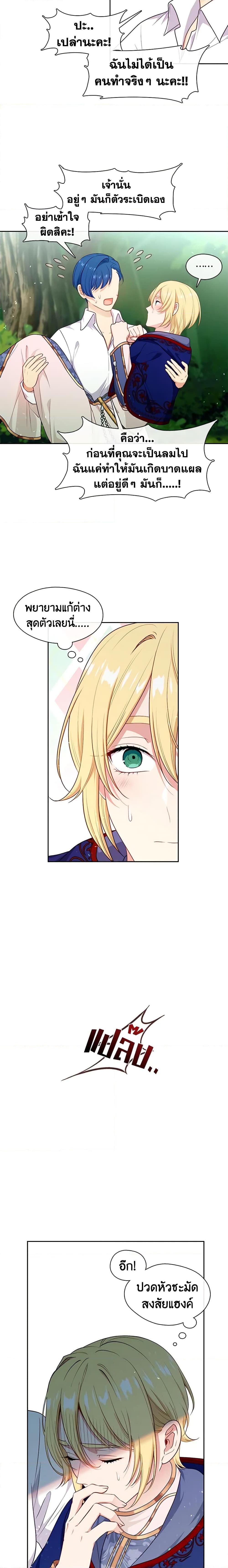 Manga-lc-com อ่านมังงะ อ่านการ์ตูน ออนไลน์ ฟรี Beware the Villainess! ตอนที่ 1 2 3 4 5 6 7 8 9 10 11 12 13 14 ฟรี ไม่มีโฆษณา Manga-lc - อ่าน มังงะ อ่าน การ์ตูน ออนไลน์ อ่านมังงะ ฟรี