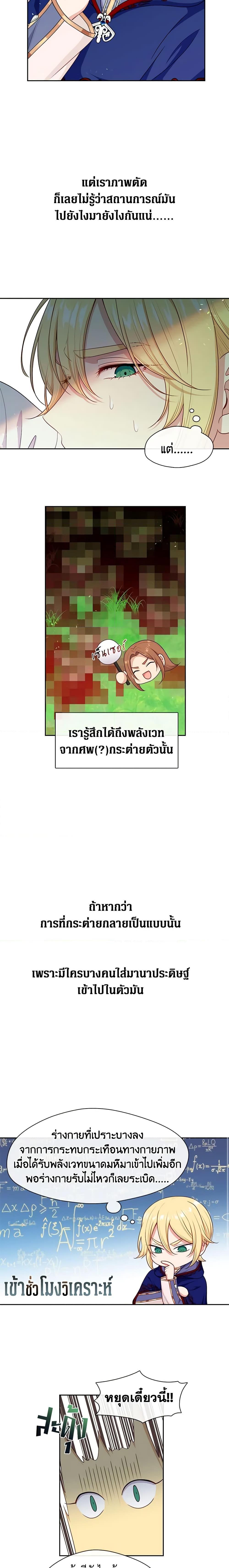 Manga-lc-com อ่านมังงะ อ่านการ์ตูน ออนไลน์ ฟรี Beware the Villainess! ตอนที่ 1 2 3 4 5 6 7 8 9 10 11 12 13 14 ฟรี ไม่มีโฆษณา Manga-lc - อ่าน มังงะ อ่าน การ์ตูน ออนไลน์ อ่านมังงะ ฟรี